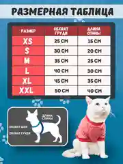 Красный свитер Classic для собак и кошек 18 цветов