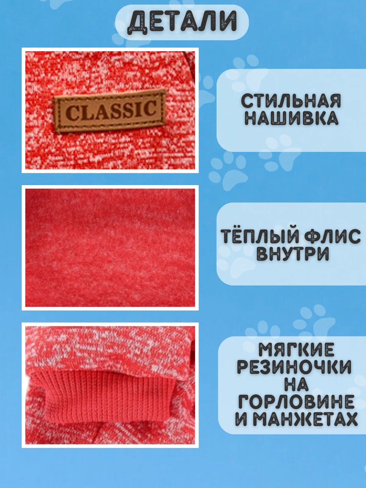 Красный свитер Classic для собак и кошек 18 цветов