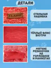 Красный свитер Classic для собак и кошек 18 цветов