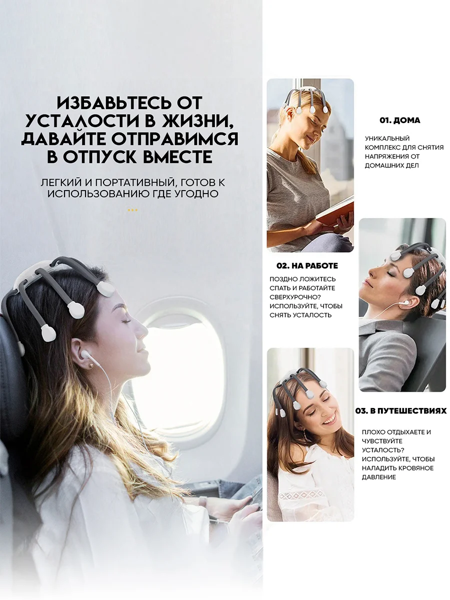 Массажер для головы, электрический, вибрационный, SBX MZ-HM155, черно-белый