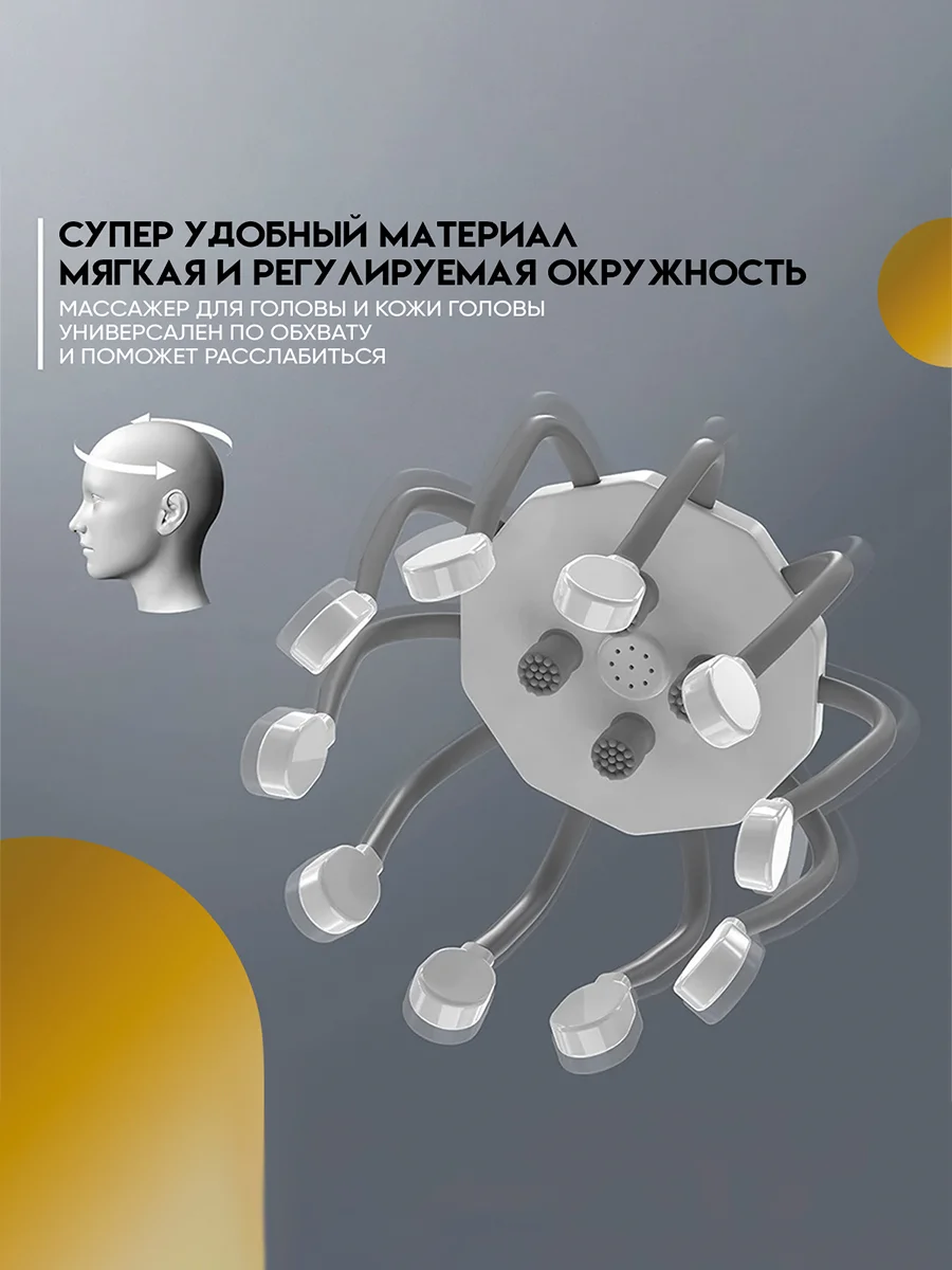 Массажер для головы, электрический, вибрационный, SBX MZ-HM155, черно-белый