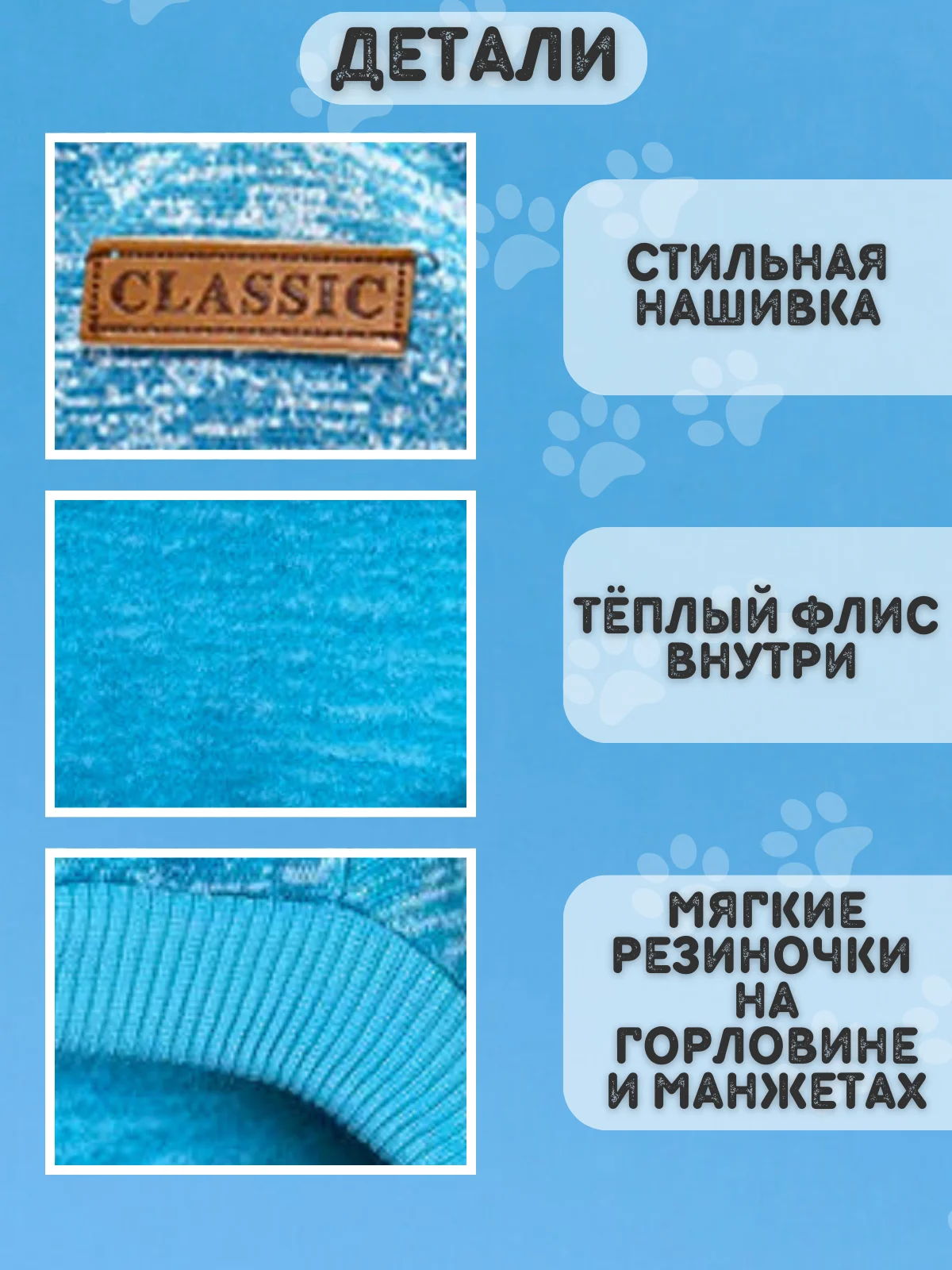 Голубой свитер Classic для собак и кошек 18 цветов