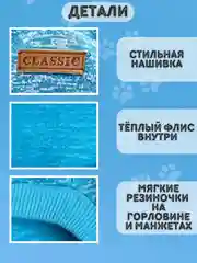Голубой свитер Classic для собак и кошек 18 цветов