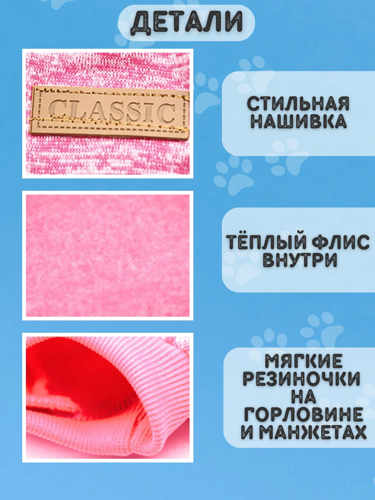 Фуксия свитер Classic для собак и кошек 18 цветов
