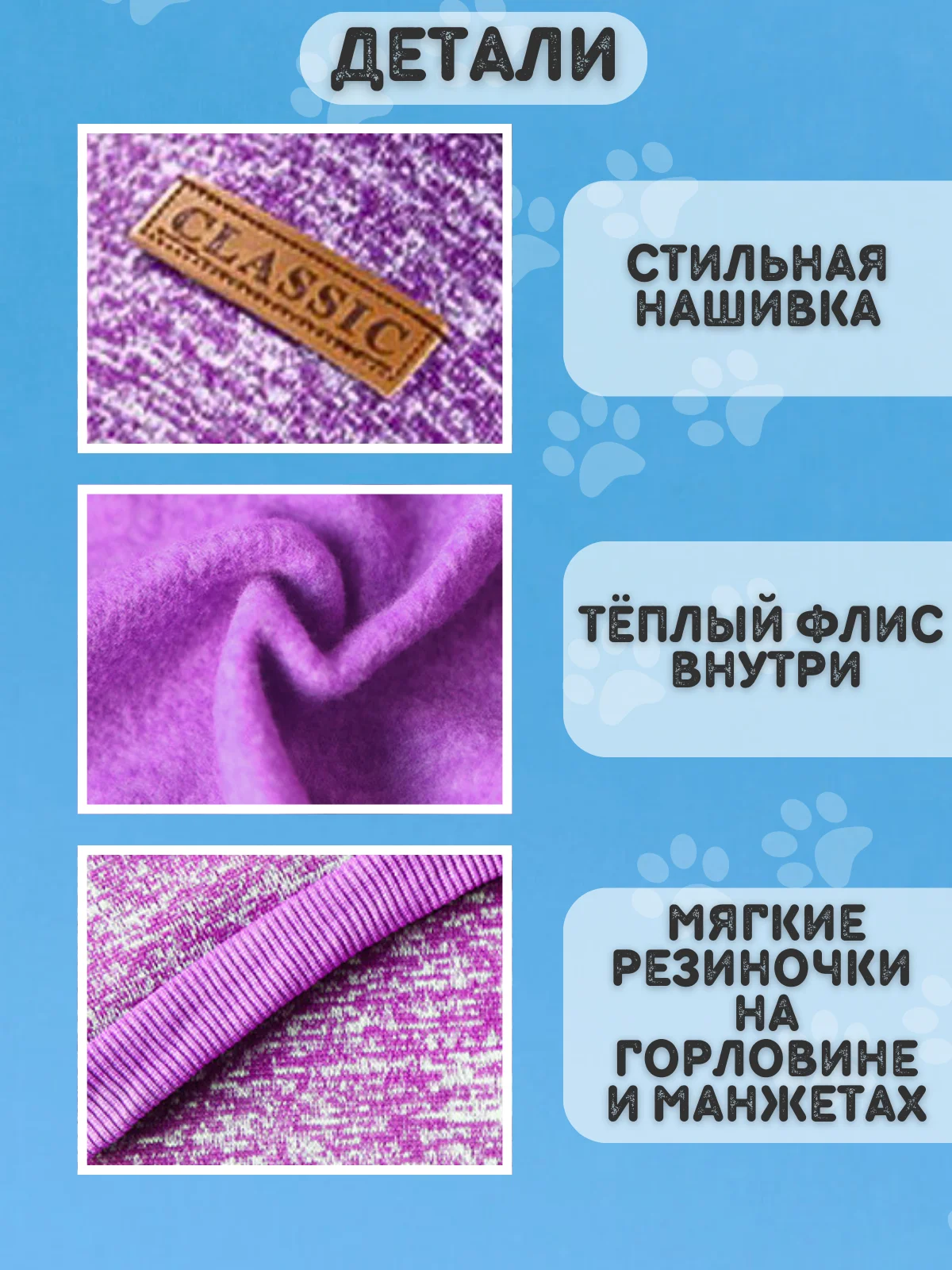 Фиолетовый свитер Classic для собак и кошек 18 цветов