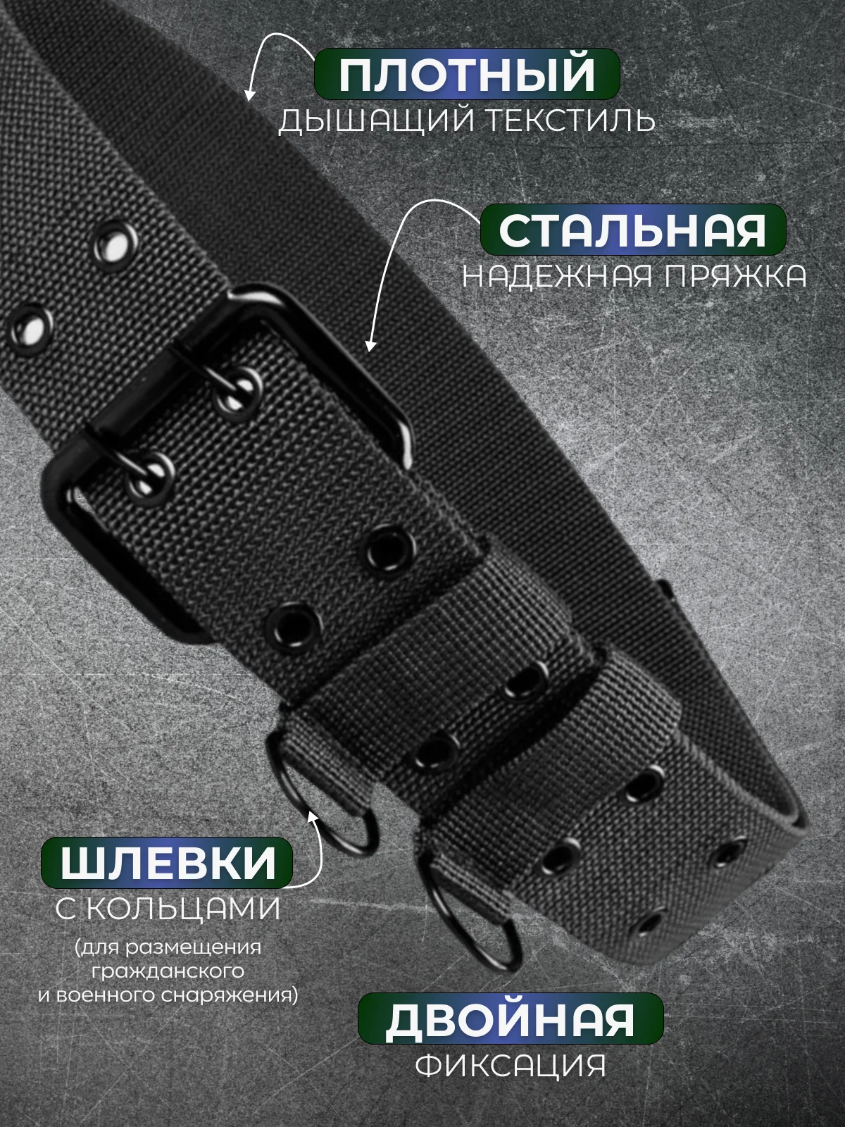 Зелёный хаки ремень мужской, тактический