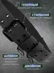 Зелёный хаки ремень мужской, тактический