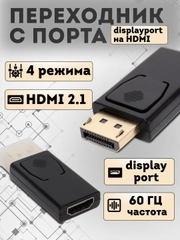 Переходник c порта displayport на HDMI, переходник для монитора, HD fhd