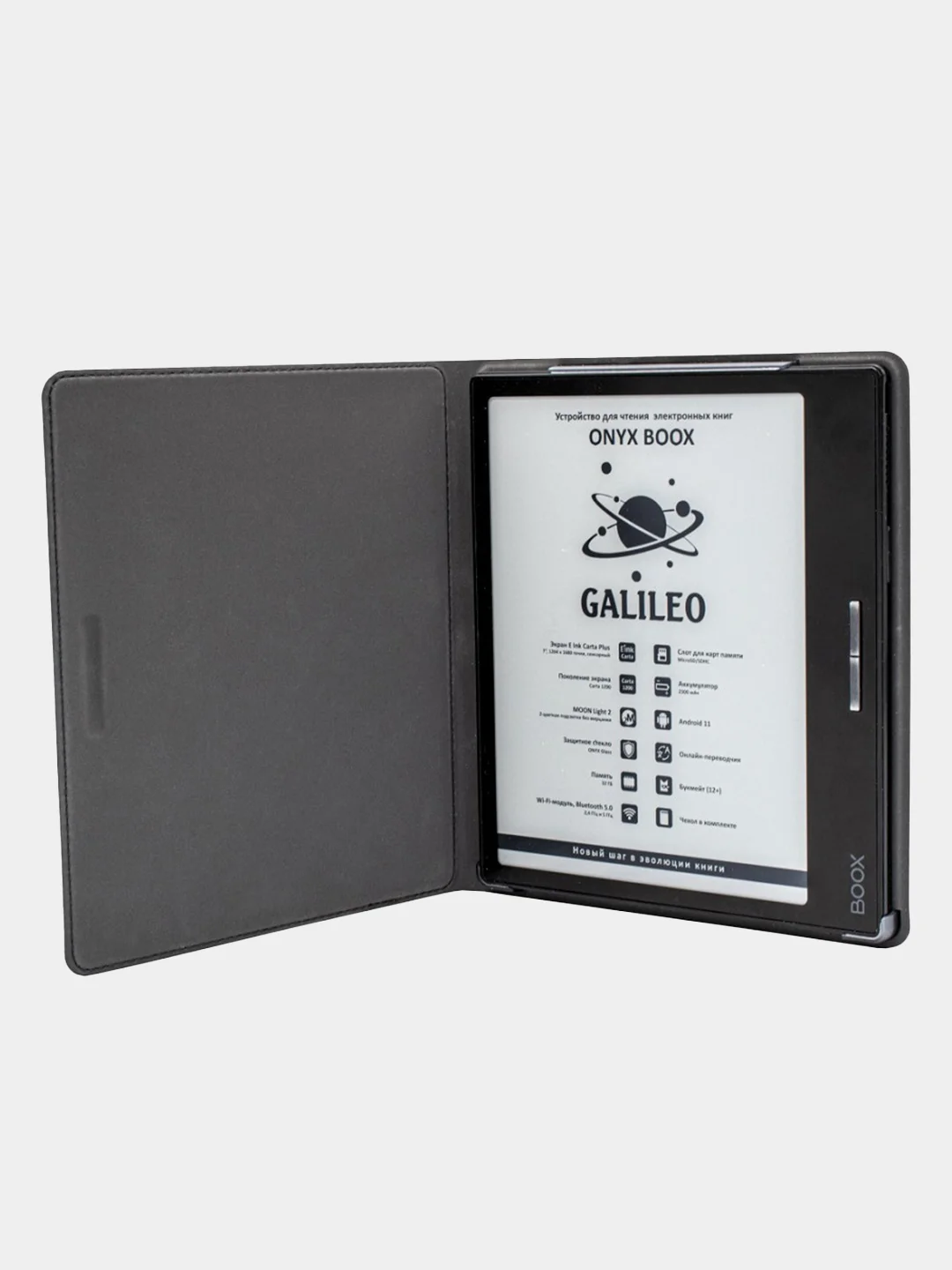 Электронная книга ONYX BOOX Galileo, черная
