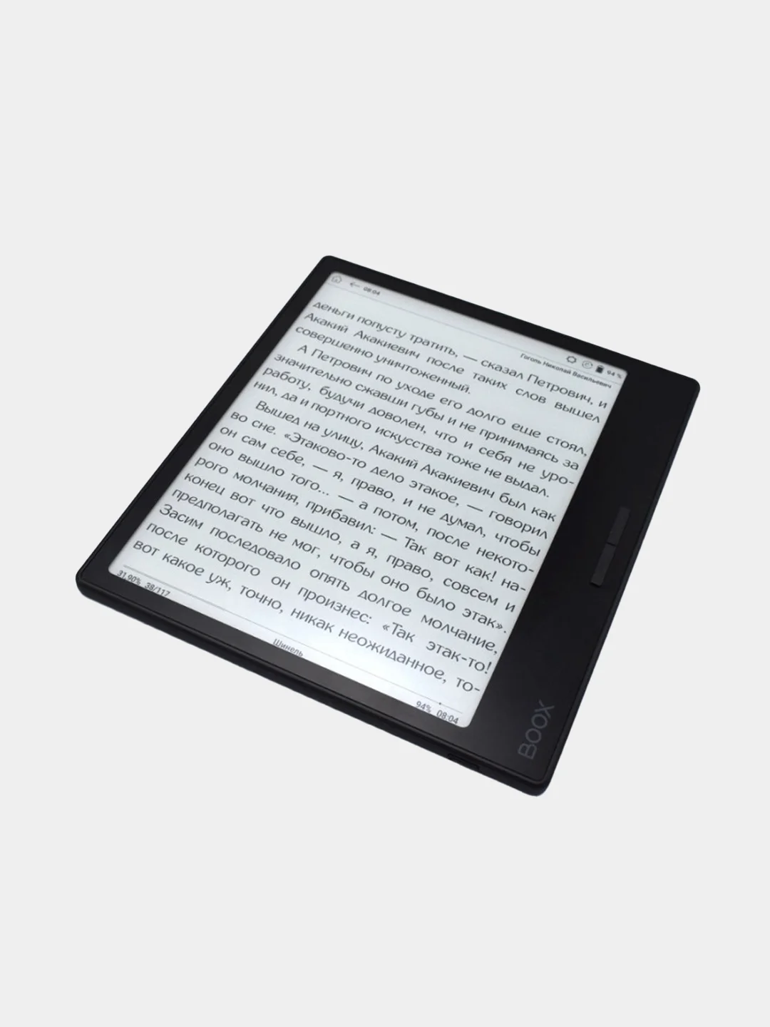 Электронная книга ONYX BOOX Galileo, черная