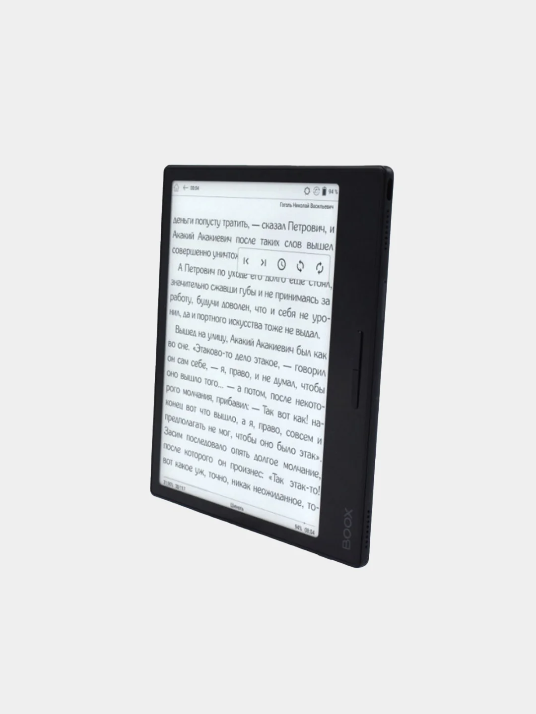 Электронная книга ONYX BOOX Galileo, черная