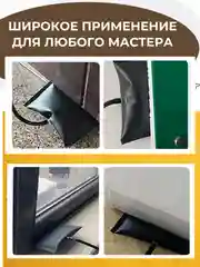 Пневмоклин. Монтажная подушка. Домкрат для мебели. Пневмоподушка для отжатия двери