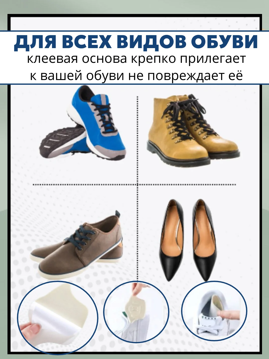 Кремовый стельки запяточники на задник обуви от мозолей/пяткоудерживатель/подпяточники