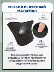 Черный стельки запяточники на задник обуви от мозолей/пяткоудерживатель/подпяточники