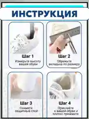 Черный стельки запяточники на задник обуви от мозолей/пяткоудерживатель/подпяточники