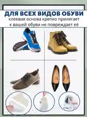 Черный стельки запяточники на задник обуви от мозолей/пяткоудерживатель/подпяточники