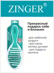 Расческа массажная Zinger OS-5047 бирюзовая, щетка для мокрых и сухих волос
