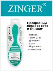 Расческа массажная Zinger OS-5047 бирюзовая, щетка для мокрых и сухих волос