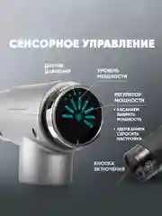 Перкуссионный массажер для тела, электрический, SBX Massage Gun MZ-MG09, серый
