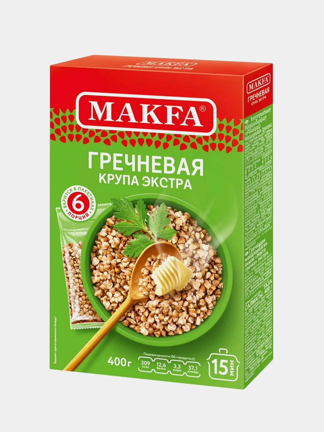 Крупа гречневая MAKFA, экстра, в пакетиках для варки, 400 г