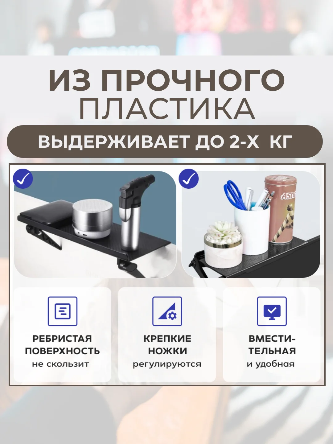 Полка подставка на телевизор или монитор для роутера, приставки, пульта управления