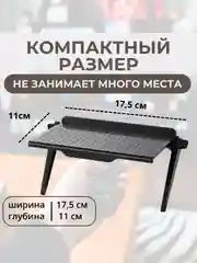 Полка подставка на телевизор или монитор для роутера, приставки, пульта управления