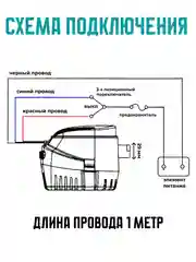 Помпа трюмная с поплавком, 70 л/мин, под шланг 29 мм, 12V, водяной насос осушительный