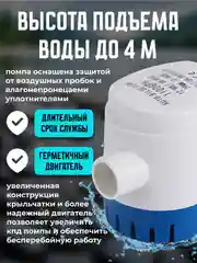 Помпа трюмная с поплавком, 70 л/мин, под шланг 29 мм, 12V, водяной насос осушительный
