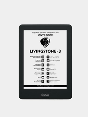 Электронная книга ONYX BOOX Livingstone 3, черная