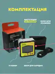 Угломер лазерный электронный магниты по 4 сторонам IP 54 строительный уровень инклинометр