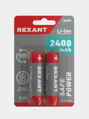 Аккумулятор Li-ion  REXANT 18650, 3.7 V, 2400 mAH, без платы защиты, 2 штуки, блистер