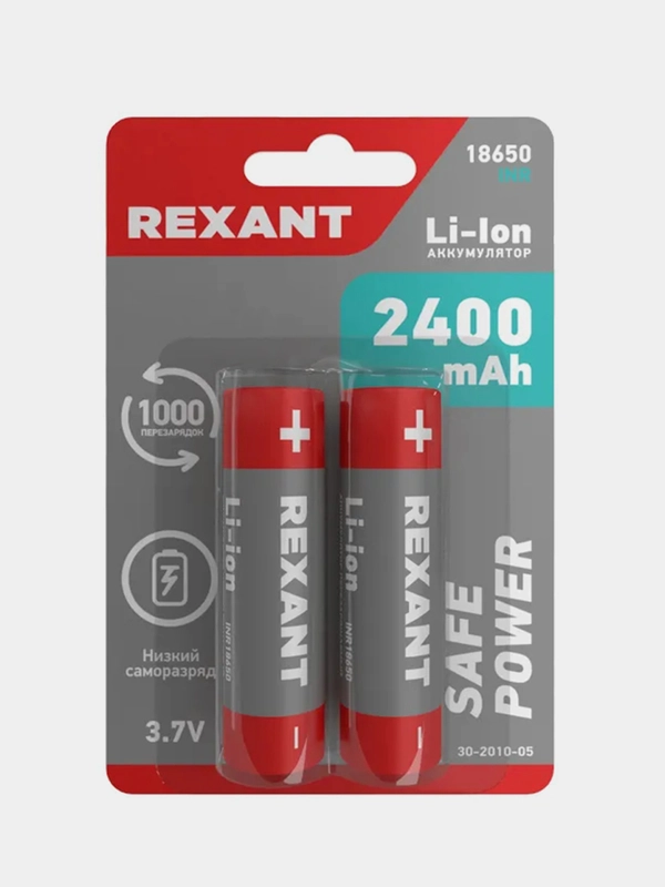 Аккумулятор Li-ion  REXANT 18650, 3.7 V, 2400 mAH, без платы защиты, 2 штуки, блистер