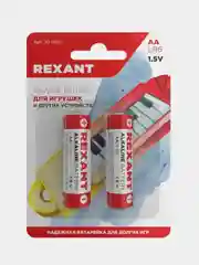 Батарейка REXANT, алкалиновая, AA/LR6, 1,5 В, пальчиковая, 2 штуки