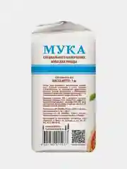 Мука для пиццы MAKFA, 1 кг