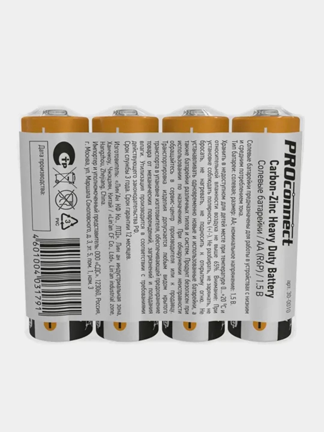 Батарейка PROconnect, солевая, АА/R6, 1,5V, 4 штуки