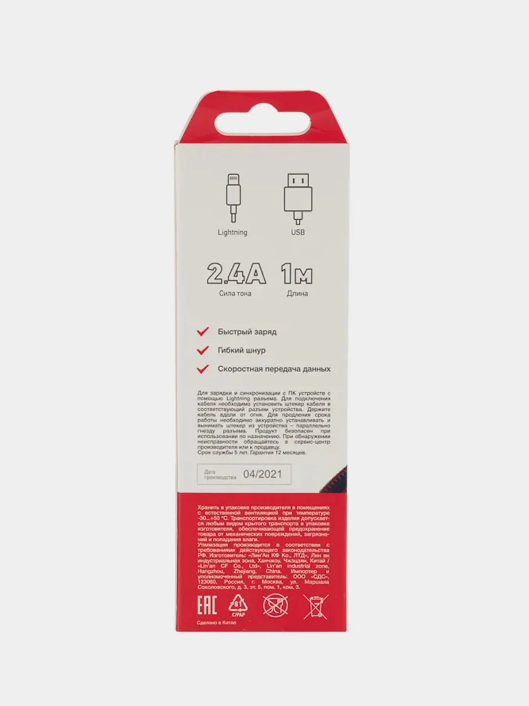 Кабель USB-A REXANT, lightning для Apple, 2.4 A, 1 м, в нейлоновой оплетке