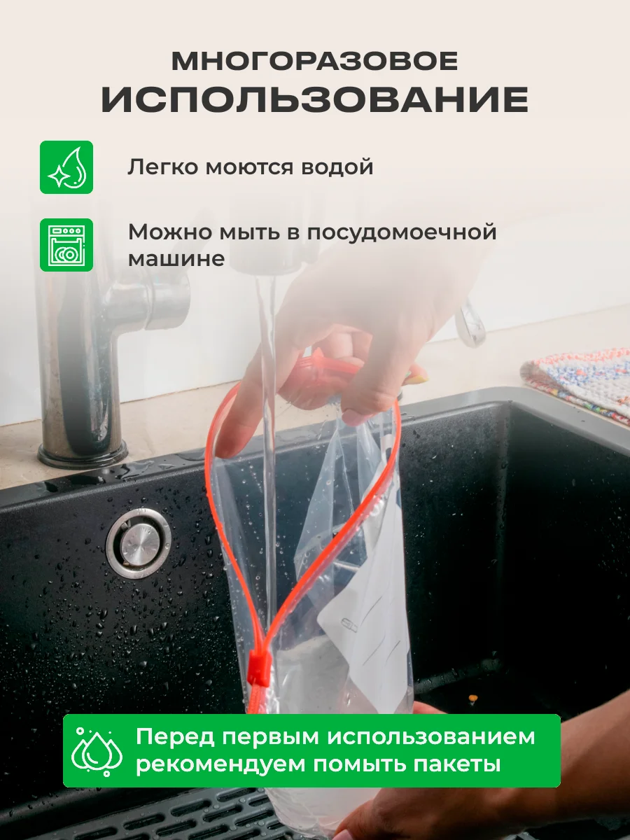 Зип пакеты для заморозки с замком слайдер 22см х24см, 2л, 10шт