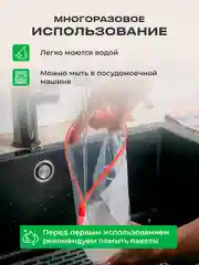Зип пакеты для заморозки с замком слайдер 22см х24см, 2л, 10шт
