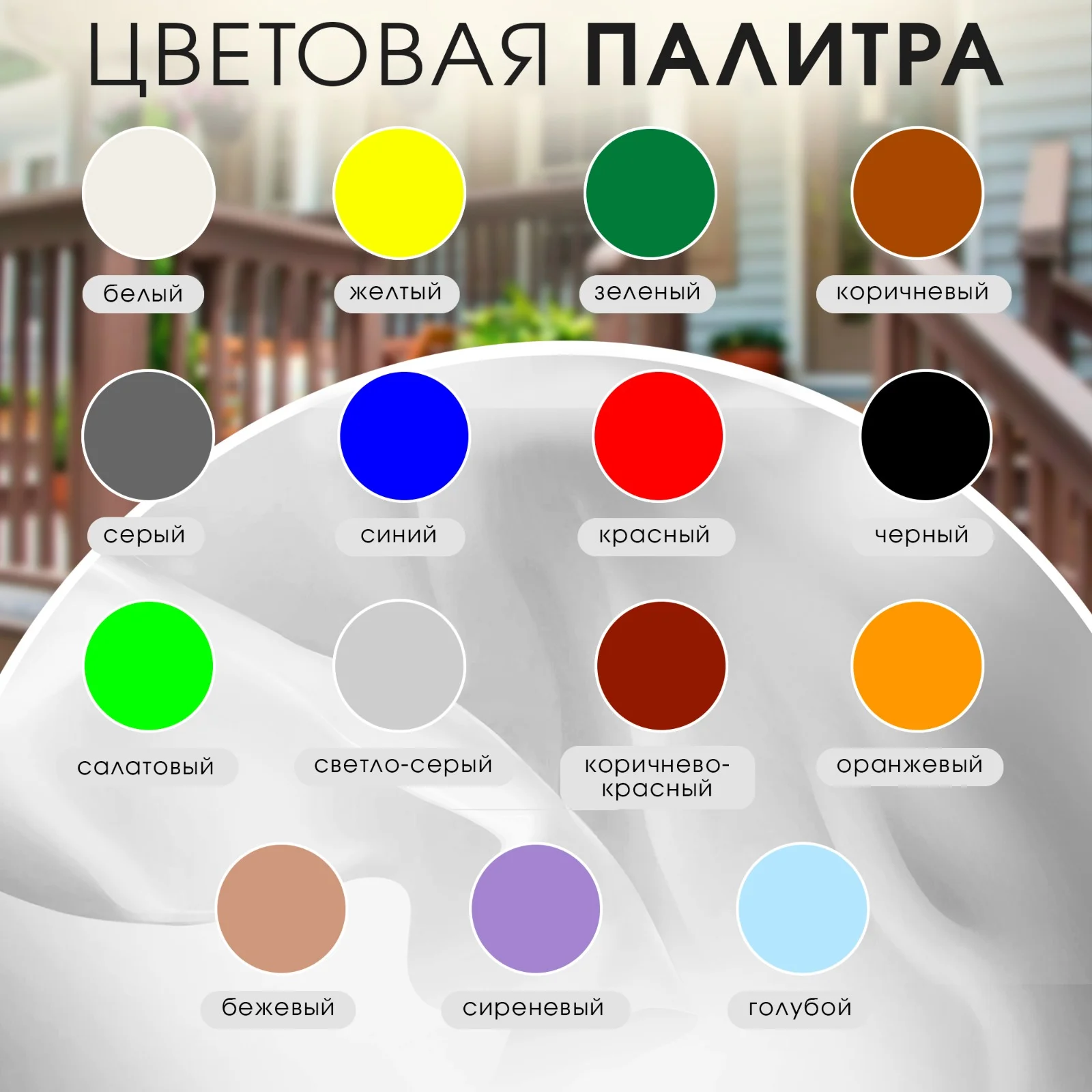 Эмаль ПФ-115 20 кг