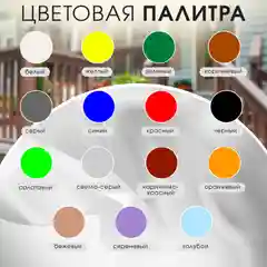 Эмаль ПФ-115 20 кг