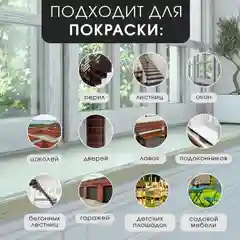 Эмаль ПФ-115 20 кг