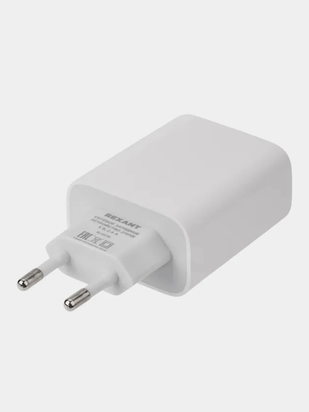 Сетевое зарядное устройство REXANT, для iPhone/iPad, 2 x USB, белое, 5V, 2.4 A