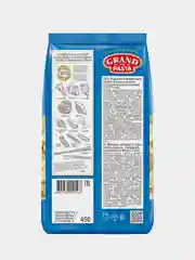 Макаронные изделия GRAND DI PASTA Campanelle, 450 г