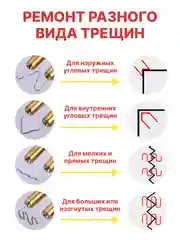 Паяльник для пластика, бамперов, пластмассы, 50 Вт, импульсный