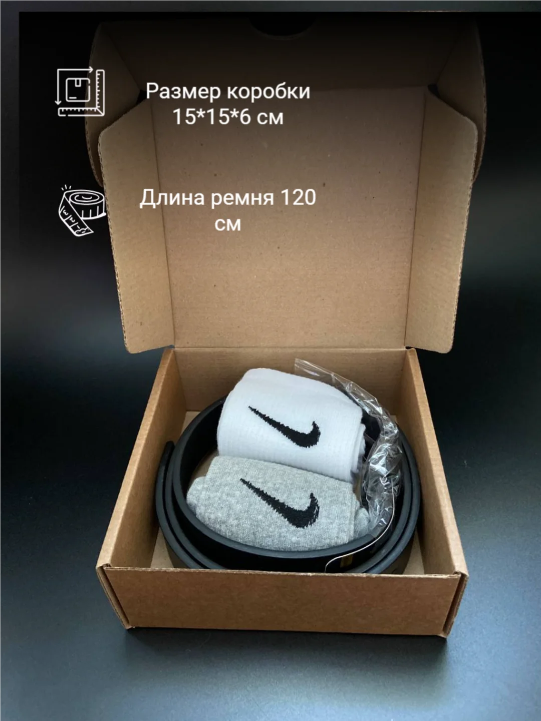 Новогодний подарочный набор для мужчин, подарок на новый год, день рождение, 23 февраля