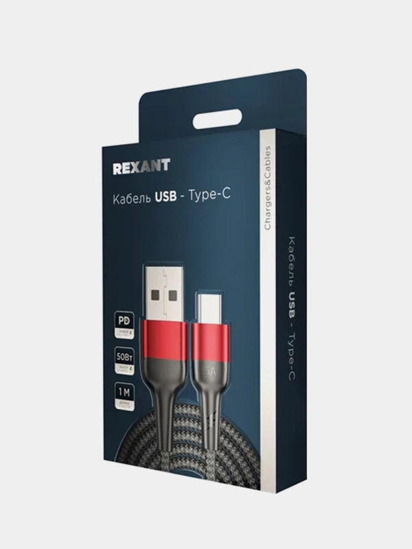 Кабель REXANT, USB-A, Type-C, 5А, в черной нейлоновой оплетке, 50 Вт, 1 м