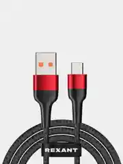 Кабель REXANT, USB-A, Type-C, 5А, в черной нейлоновой оплетке, 50 Вт, 1 м