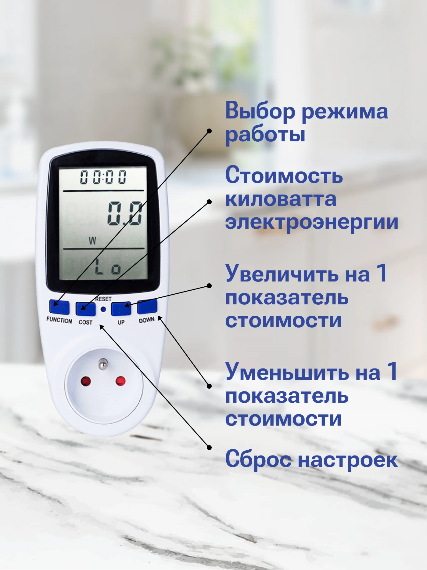 Ваттметр мультимер бытовой цифровой, измеритель мощности, сила тока до 16А