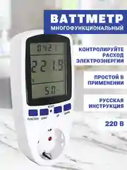 Ваттметр мультимер бытовой цифровой, измеритель мощности, сила тока до 16А