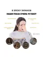 Массажер для глаз, электрический, беспроводной, SBX AI JZ-SVEO1, белый
